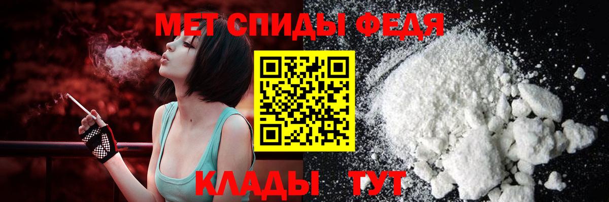 Amphetamine Розовый Камышин