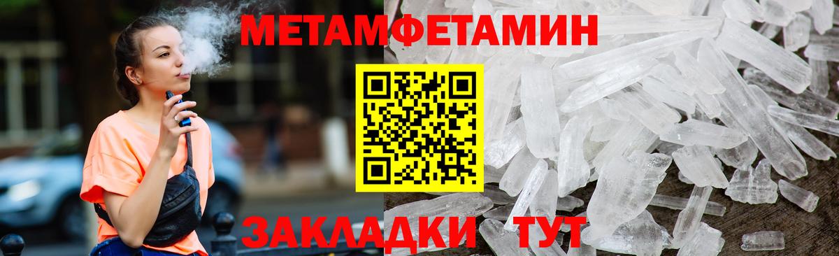 Камышин  Alpha PVP СК   Меф   Вход с VPN  ГАШ  Канабис  COCAIN  КЕТАМИН 