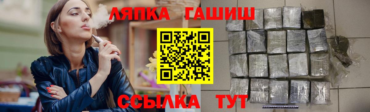 Гашиш  Вход с VPN  Камышин  ГАШ индика сатива 