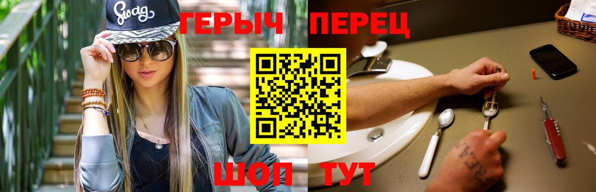 Камышин  Героин Афган  Вход с VPN 