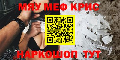 герыч Краснокаменск
