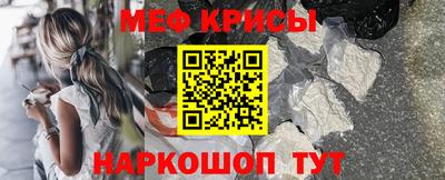 COCAINE Краснознаменск