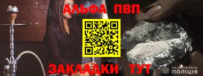 COCAINE Краснознаменск
