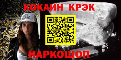 герыч Краснокаменск