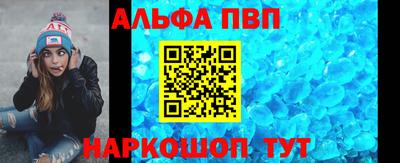 мяу мяу кристалл Краснодар