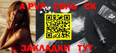 COCAINE Краснознаменск