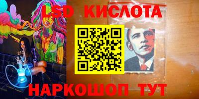 мяу мяу кристалл Краснодар