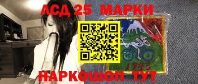 герыч Краснокаменск