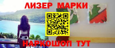 мяу мяу кристалл Краснодар