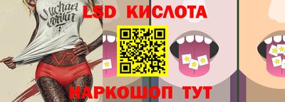 мяу мяу кристалл Краснодар