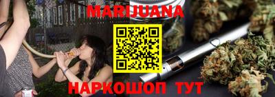 мяу мяу кристалл Краснодар