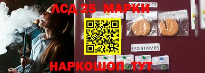 герыч Краснокаменск