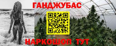 COCAINE Краснознаменск