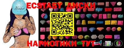 мяу мяу кристалл Краснодар