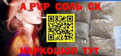мяу мяу кристалл Краснодар