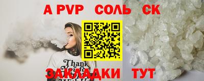 мяу мяу кристалл Краснодар
