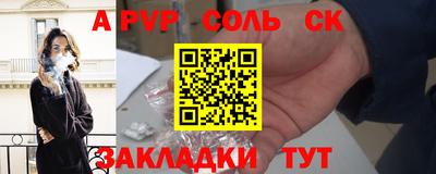 COCAINE Краснознаменск