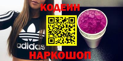 герыч Краснокаменск