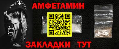 COCAINE Краснознаменск