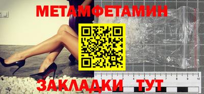 COCAINE Краснознаменск