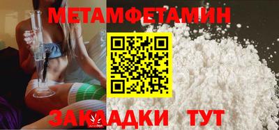 COCAINE Краснознаменск