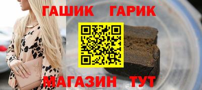 мяу мяу кристалл Краснодар