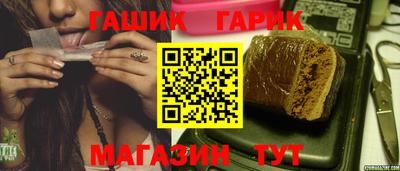 герыч Краснокаменск