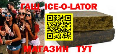 герыч Краснокаменск