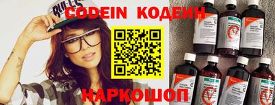мяу мяу кристалл Краснодар