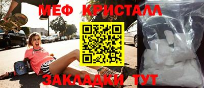 герыч Краснокаменск