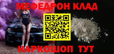 COCAINE Краснознаменск
