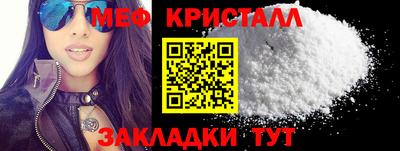 COCAINE Краснознаменск