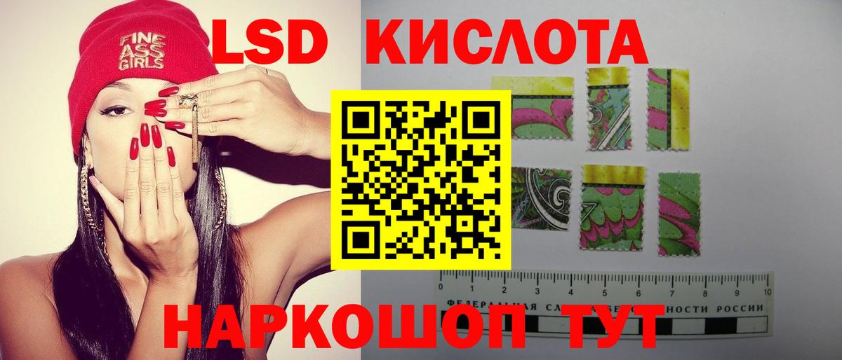 Камышин  LSD-25 экстази кислота  Вход с VPN  Лсд 25 экстази ecstasy 