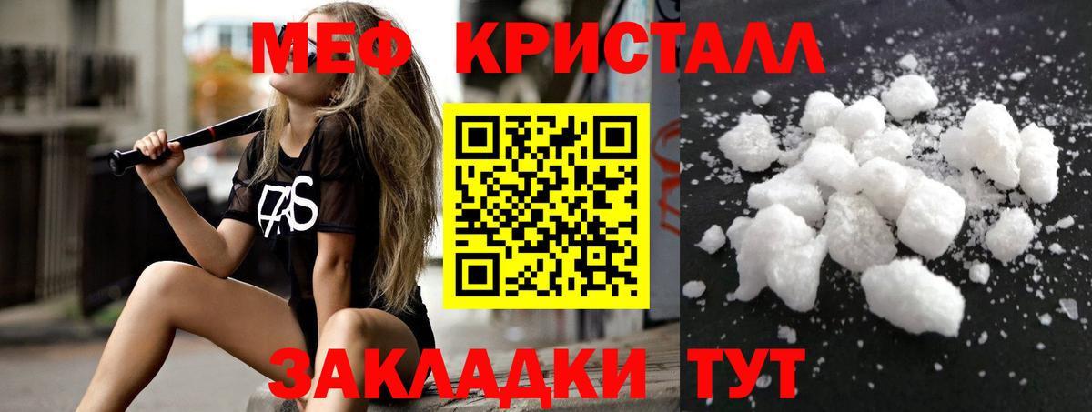 МЕФ  Камышин